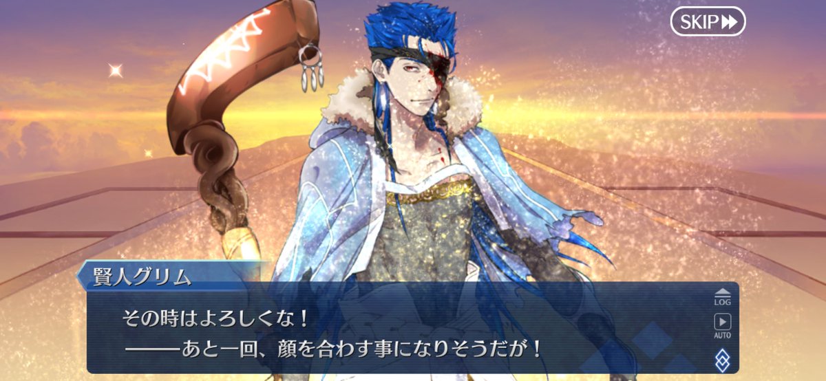 #FGO #FGO10周年 
「あと一回顔を合わす事になる」って、
まさか今年の夏イベの事言ってたとは思わなかった

しかもキャスニキが派遣される時って
「カルデアがかなりピンチの時」だから、

今年の夏イベは人類悪案件とかになるのでは.....？？
