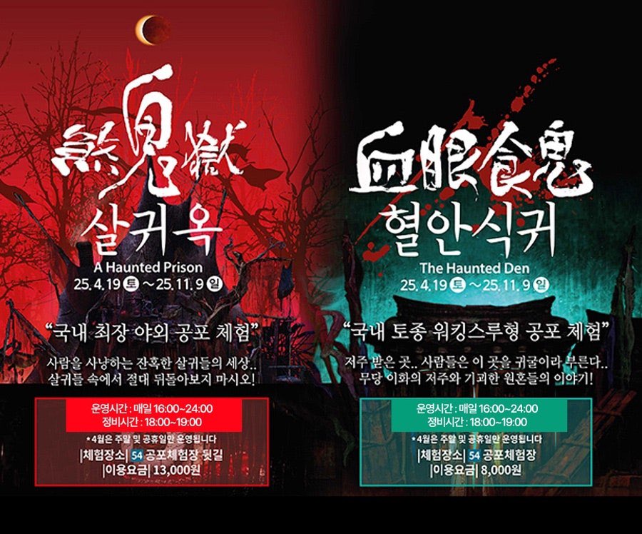 #rt_부탁드립니다
혹시 8/24(일) 케데헌 사자보이즈 코스하고
민속촌 공포체험 놀러가실 분 있을까요!!?
저는 진우 유어 아이돌 버전,
이외 모든 캐릭이면 다 괜찮습니다
(루미+문양있는 버전도 있으면 모셔봐용)
인원은 모이는 대로, 없으면 트윈으로 가요 !
관심있으신 분 멘션이나 디엠 문의주세요~