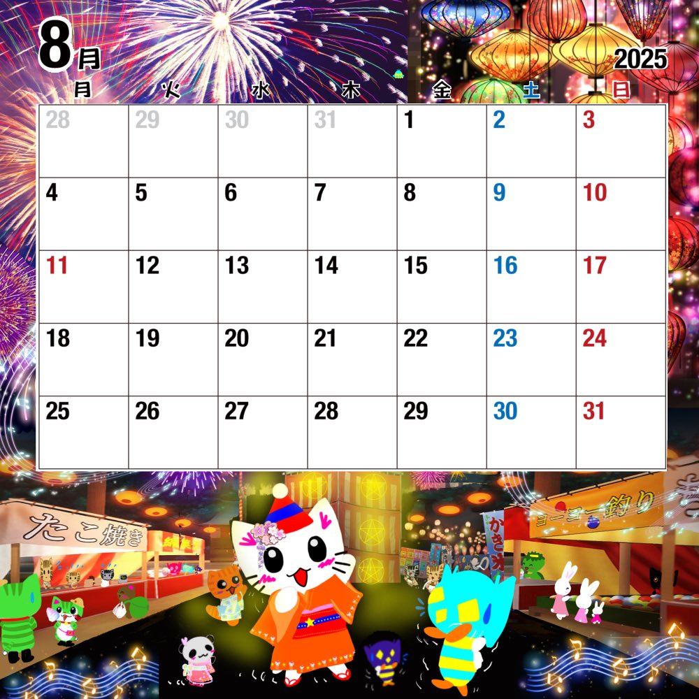 amennyaa's tweet photo. 2025年8月のまほうねこカレンダーです🗓

#イラスト　#ibispaint https://t.co/5yCcW01dEy