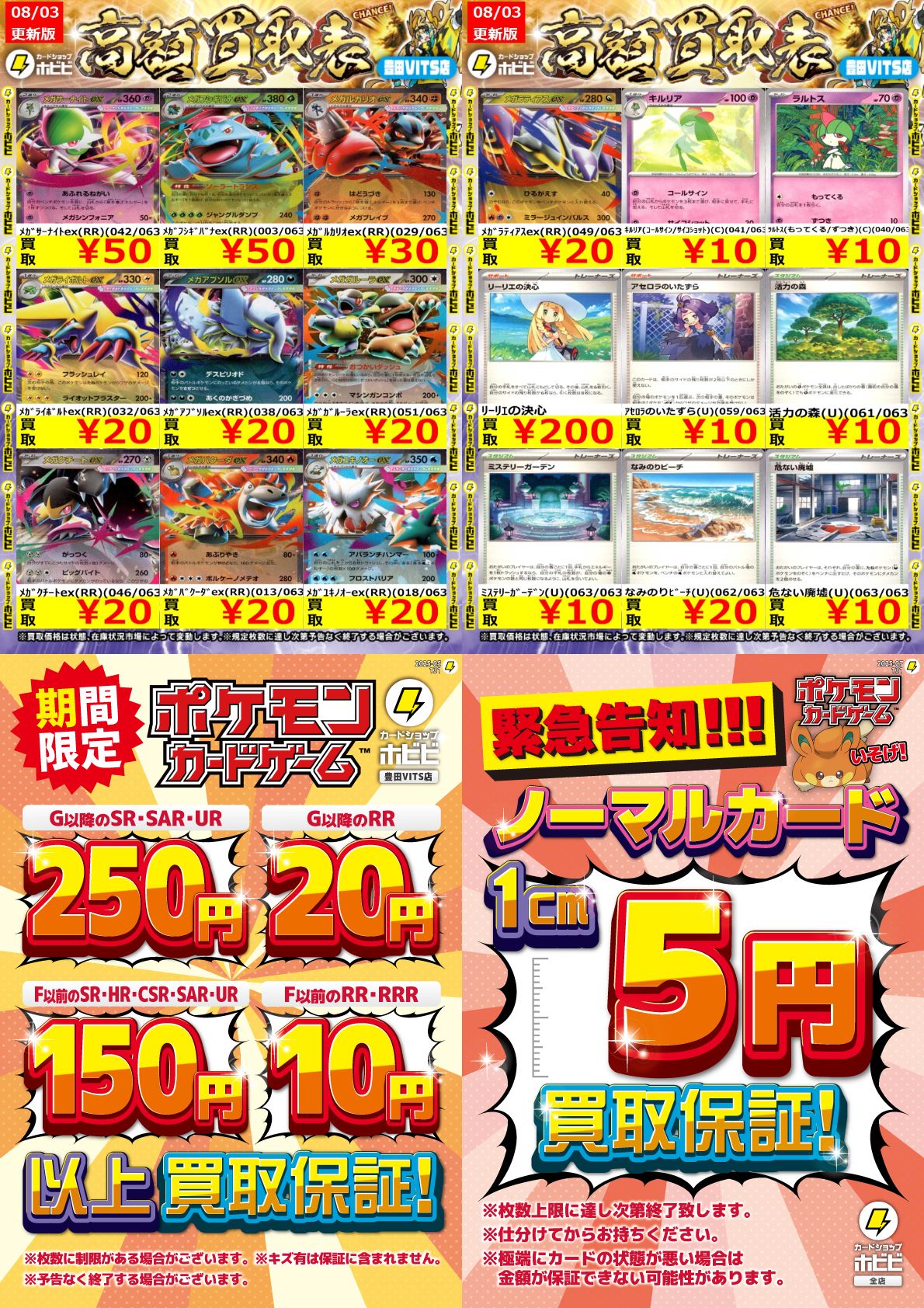 ファレホ　まとめ売り　37本 ポケ堂高崎店 on X: 