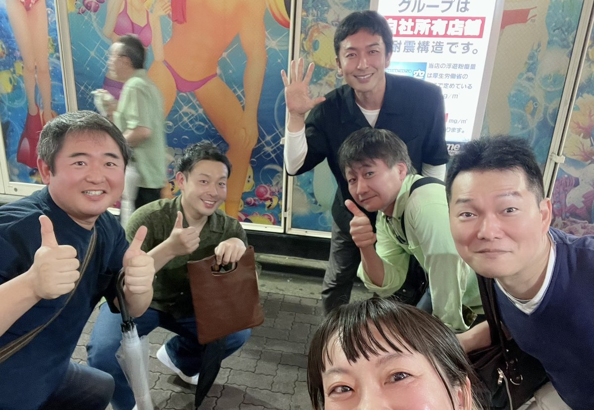 怪談師レムリアmanaの部屋 (@lemuria_ghost) on Twitter photo 怪談師、怪談関係者も普段はこの笑顔😁✨✨
#世界事情あべ #怪談キャスター池田 #田中カヨ #びびっとな #カチモード児玉
<a href="/bibittona87/">びびっとな(びび)@怪談朗読🐻8/30、10/4怪談イベント</a>
<a href="/kachimode/">オバケ調査 株式会社カチモード 児玉和俊</a>
<a href="/with15978847/">あべさんぽwith田中カヨ 公式</a>
<a href="/kayotanaka0824/">田中カヨ🤐🦹🏻♂️🦹🏻♀️🐥⸒⸒</a>
<a href="/i_ke_san/">映画『帰ってきたあぶない刑事』を劇場で103回観ている怪談キャスター 池田のぶ也</a>
(順不同) 怪談師、怪談関係者も普段はこの笑顔😁✨✨
#世界事情あべ #怪談キャスター池田 #田中カヨ #びびっとな #カチモード児玉
<a href="/bibittona87/">びびっとな(びび)@怪談朗読🐻8/30、10/4怪談イベント</a>
<a href="/kachimode/">オバケ調査 株式会社カチモード 児玉和俊</a>
<a href="/with15978847/">あべさんぽwith田中カヨ 公式</a>
<a href="/kayotanaka0824/">田中カヨ🤐🦹🏻♂️🦹🏻♀️🐥⸒⸒</a>
<a href="/i_ke_san/">映画『帰ってきたあぶない刑事』を劇場で103回観ている怪談キャスター 池田のぶ也</a>
(順不同)