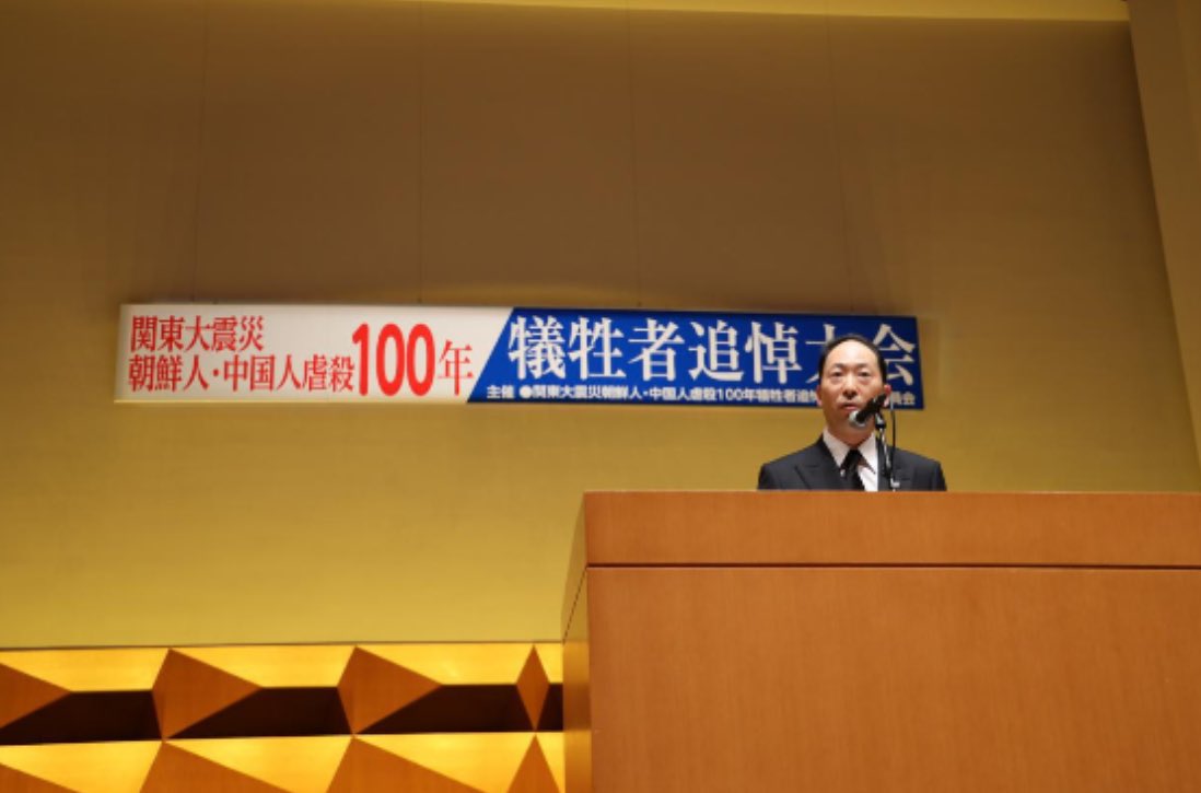 有人还记得吗？

1923年关东大地震，中国最早援助日本，民国日报写道：“希望日本在这次震灾中，领略人类同情心的福音，上下交勉，和中国做一个道义上的朋友”。

然而中国援助物资抵达日本时，700多名侨胞却被日人虐杀。8年后九一八事变，14年后全面侵华。102年后的今天，东瀛惨案赔偿仍未落实。

悲。