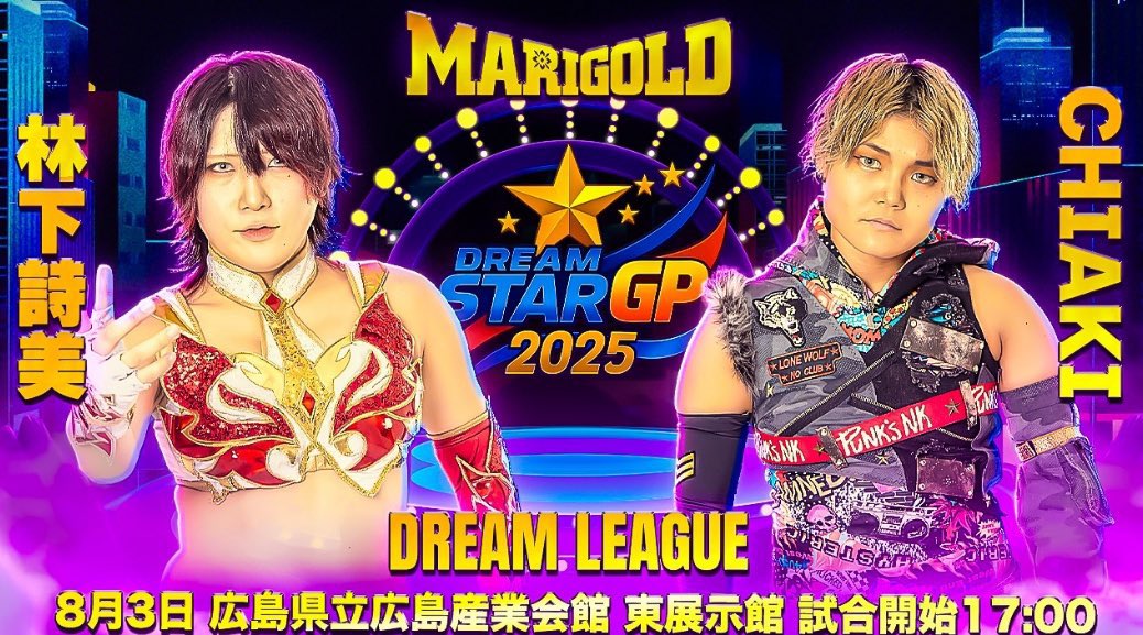 ElPep23's tweet photo. Marigold in Hiroshima today and there’s some matches valid for the Dream Star GP 2025!
#pw_mg #林下詩美 #ビクトリア弓月 #岩谷麻優 #天麗皇希 #瀬戸レア #CHAIKI #︎山岡聖怜 #桜井麻衣 #青野未来 #MIRAISS #後藤智香 #田中きずな #野崎渚 #松井珠紗 #ちゃんよた @utami0914 @sym_yok https://t.co/P8Bgp8UPU5