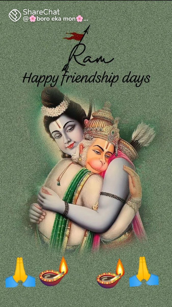 मित्रता दिवस की हार्दिक शुभकामनायें 🌹🙏❤️