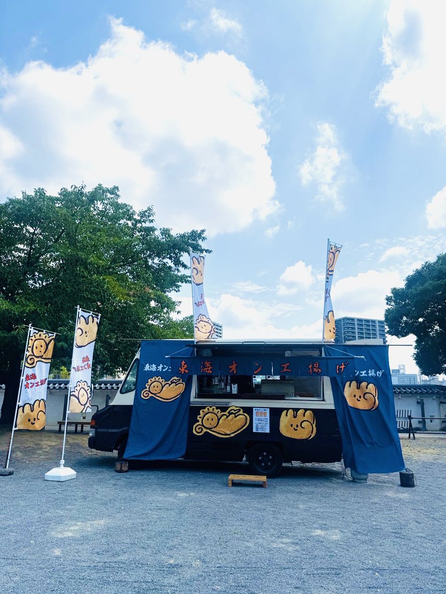 東海オンエアー（水溜り✖️オンエアー） 東海オンエアー（水溜り✖️オンエアー） What if you could use