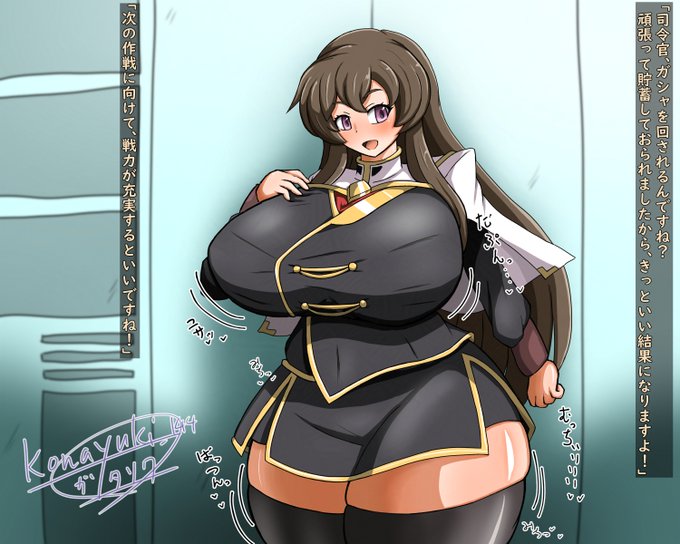 ガシャ爆死でイラついたのでマリア姉さんに八つ当たりファック! 