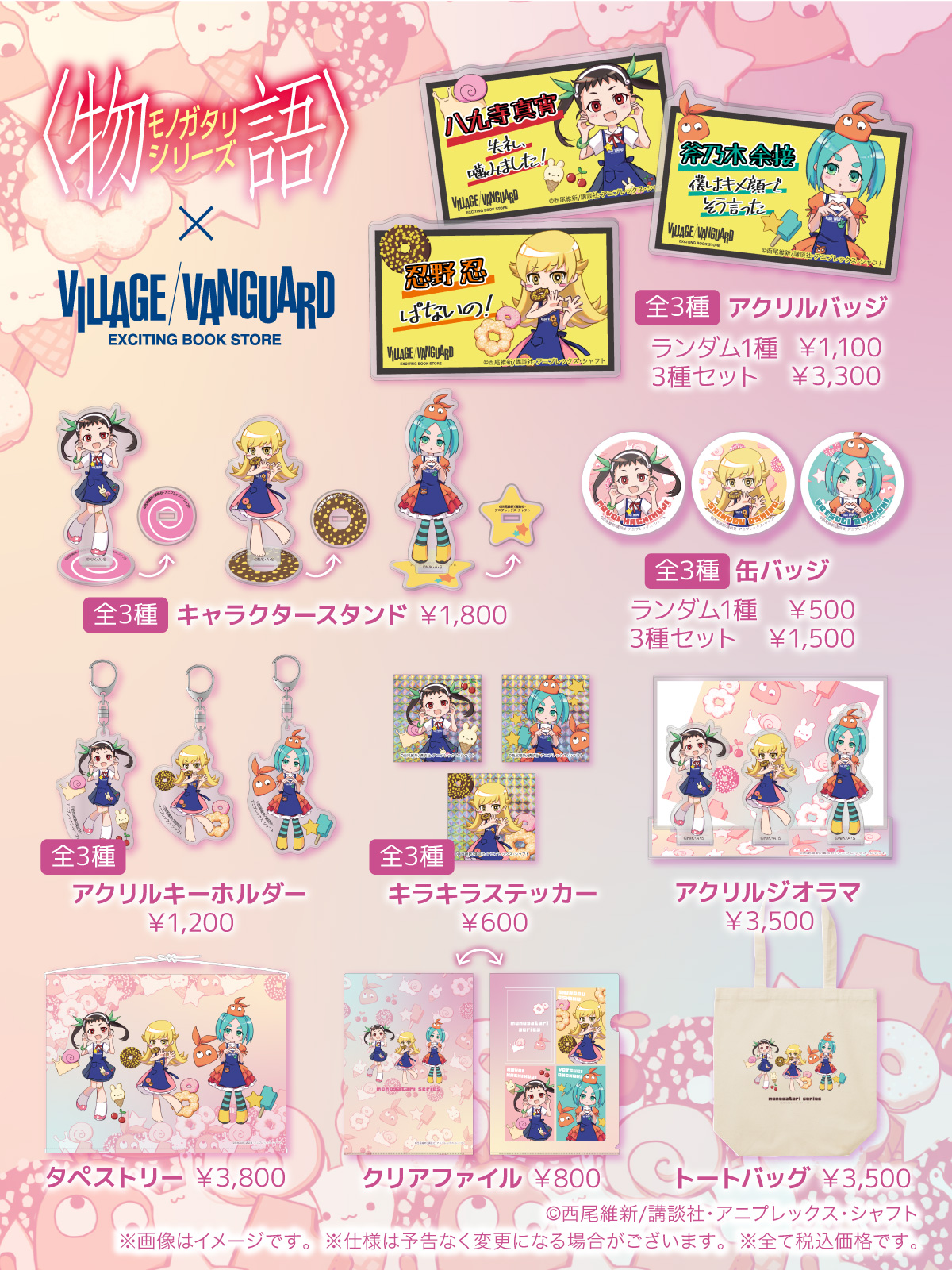 SKE48 ヴィレッジヴァンガード 会場 限定 生写真 コンプ 検)クリスマス SKE48 ヴィレッジヴァンガード 会場 限定 生写真 コンプ 検