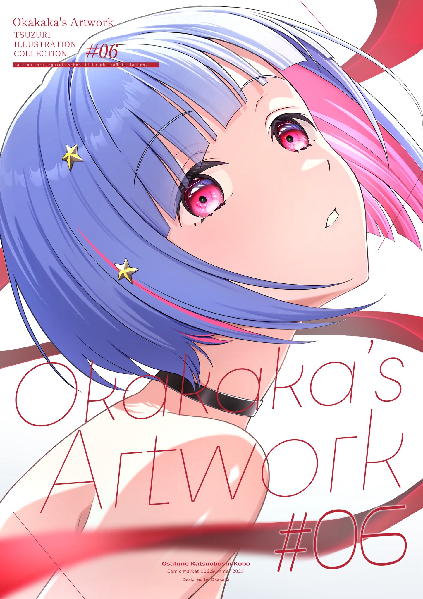 おかかか (@Okaka_Factory) / X