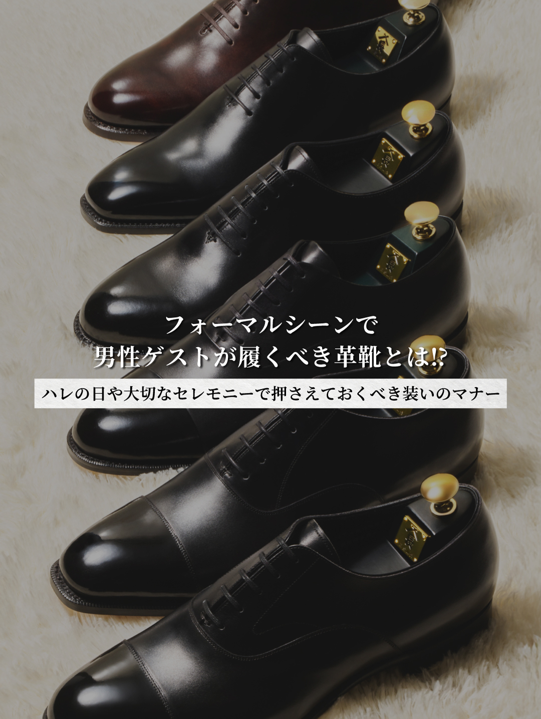 HANQIAORIJI 革靴 Hiroshi Arai's Laboratory of “Kutu” Order FAIR @GINZA SIX