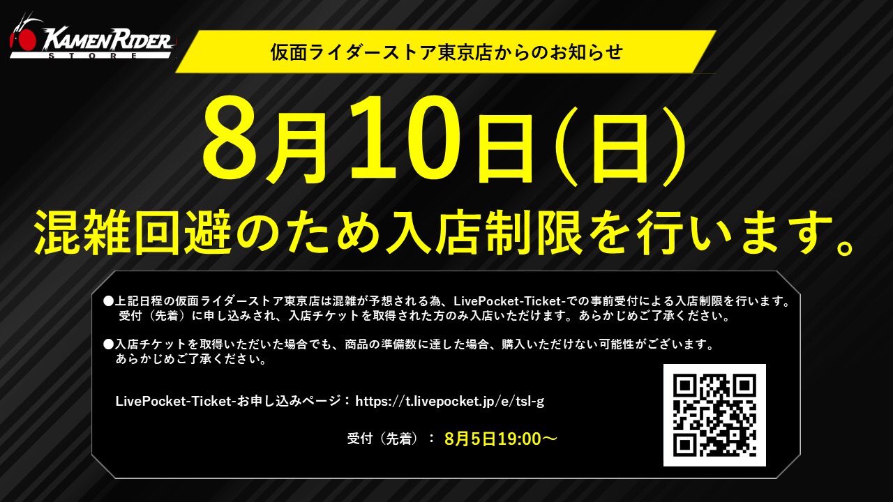 LCT公式アカウント01 仮面ライダーストア限定】Vol.１〜５ LCT公式アカウント01 仮面ライダーストア限定】Vol.1〜5 仮面
