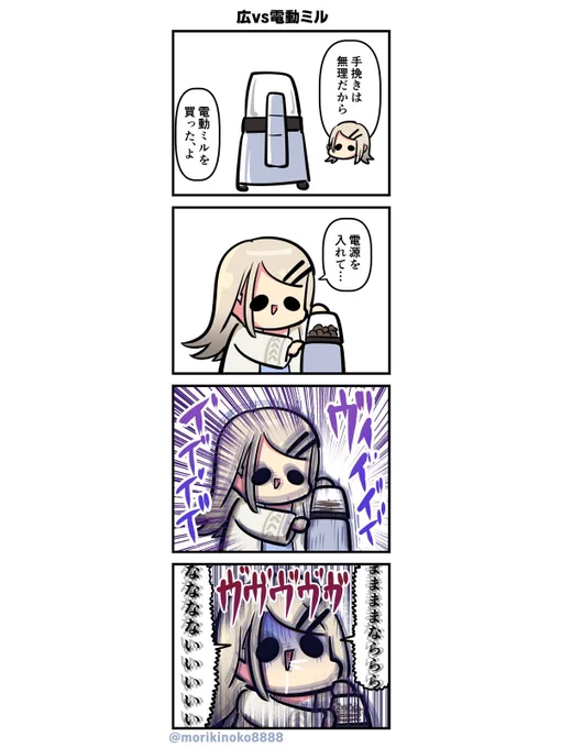 #学マス 