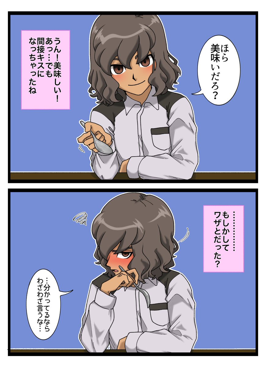 確認ページ⸜(๑'ᵕ'๑)⸝‎✿  ‎ Miyuki Chikara on X: 