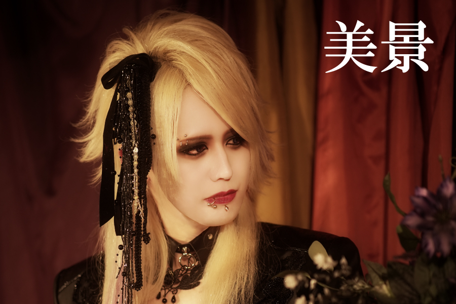 🟧Interview🟧
【美景の視点から紐解く、ソロプロジェクトの枠を超えたRuiza BANDの軌跡。そこに見る理想的な関係性】

▶️vif-music.com/interview/mika…

ドラマー・美景さんが初登場！パーソナルな一面に迫るとともに、Ruiza BANDの歩みについて語ってもらいました。ぜひチェックを！
#Vif #美景