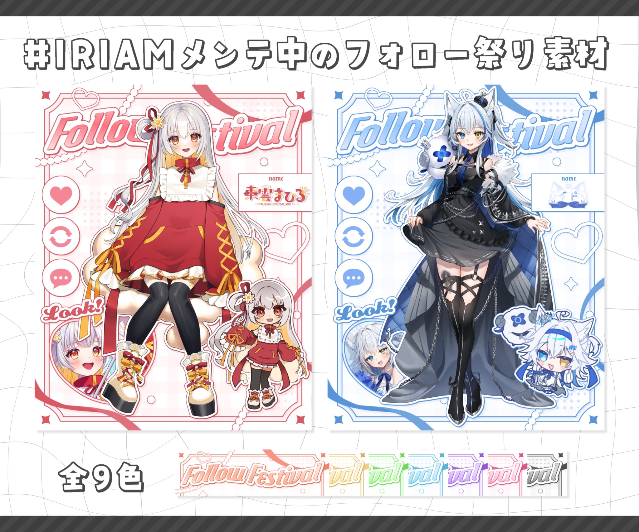 西雲みみ￤design (@mmmiii_1212) / X