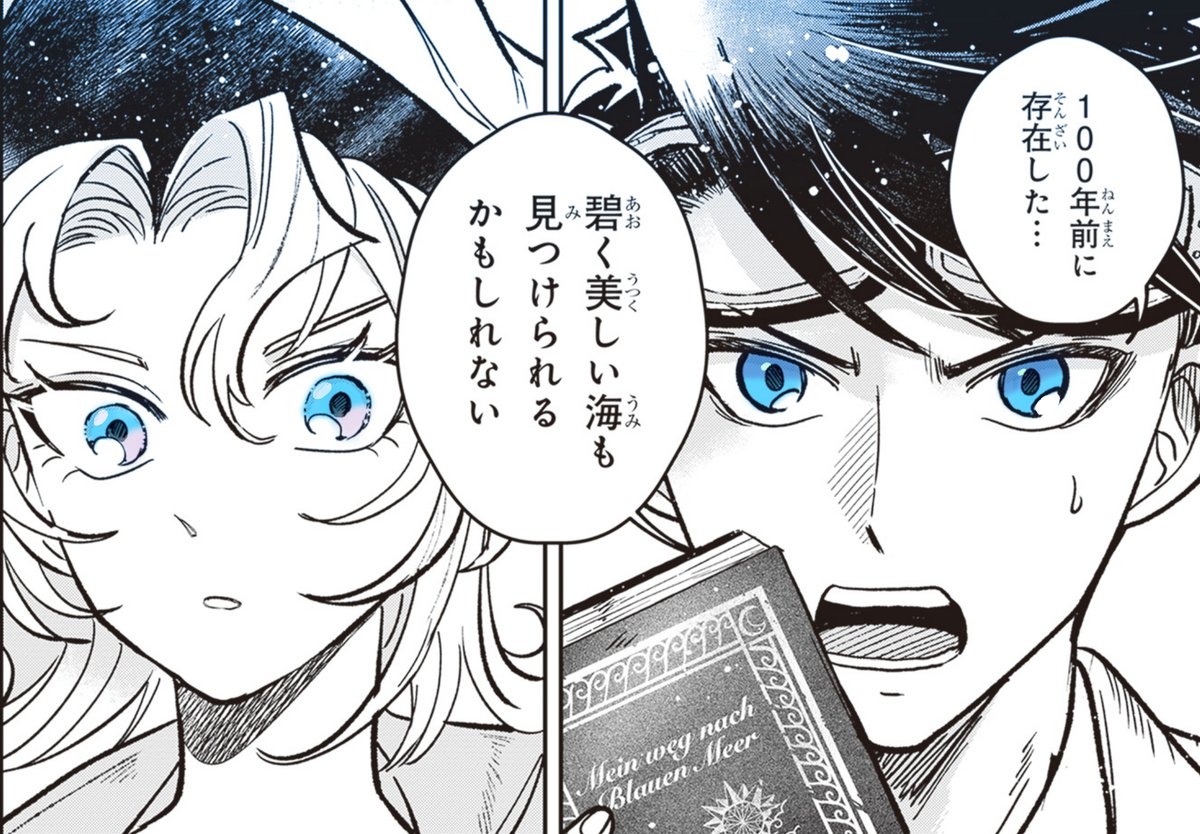 ごんごんo,+:。☆.*・+。クラゲ？ クラゲ - YouTube