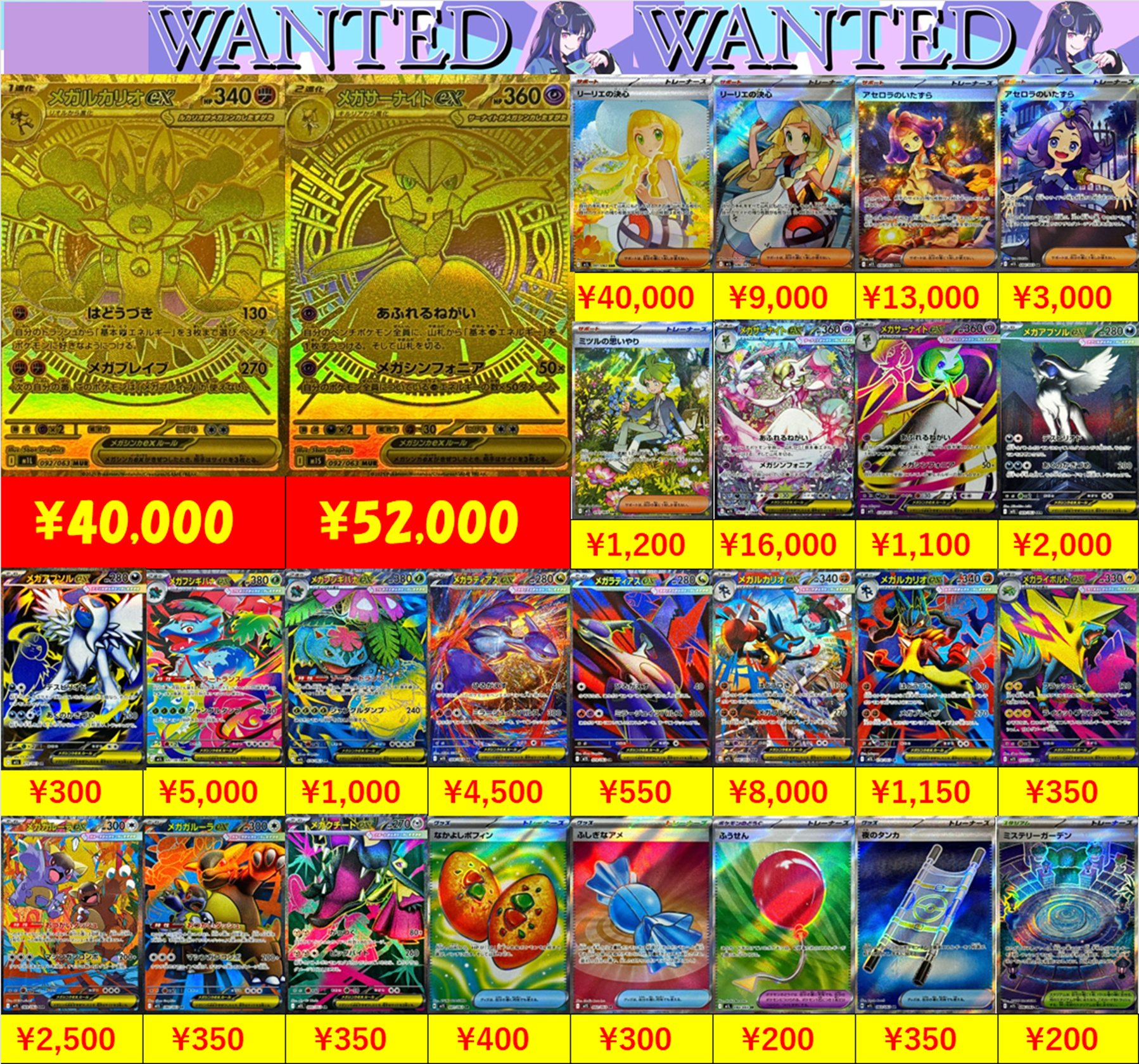 29個セット！　早い者勝ち！　ポケモンカード　まとめ売り　値下げ不可 早い者勝ち！ ポケモンカード イーブイex 進化ライン 4種セット