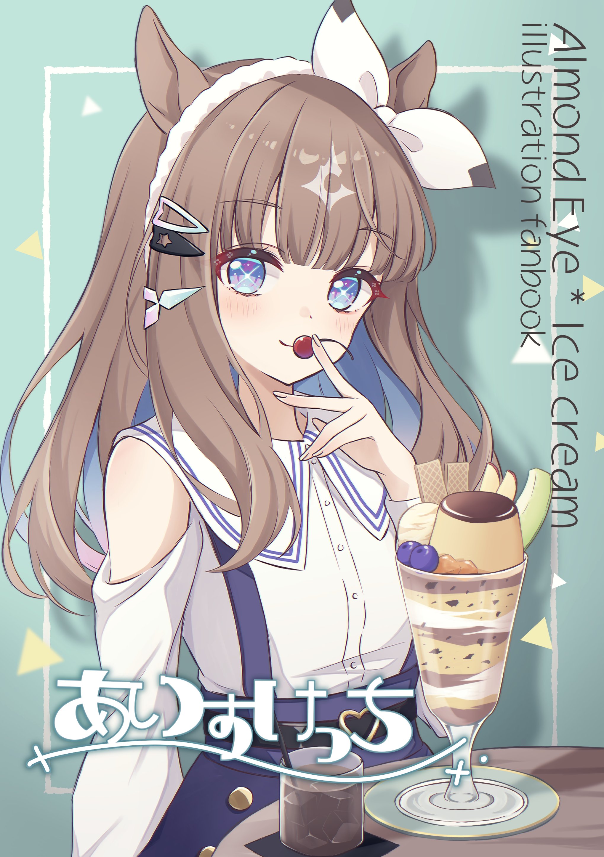 白色園 (@shiro_7531) / X
