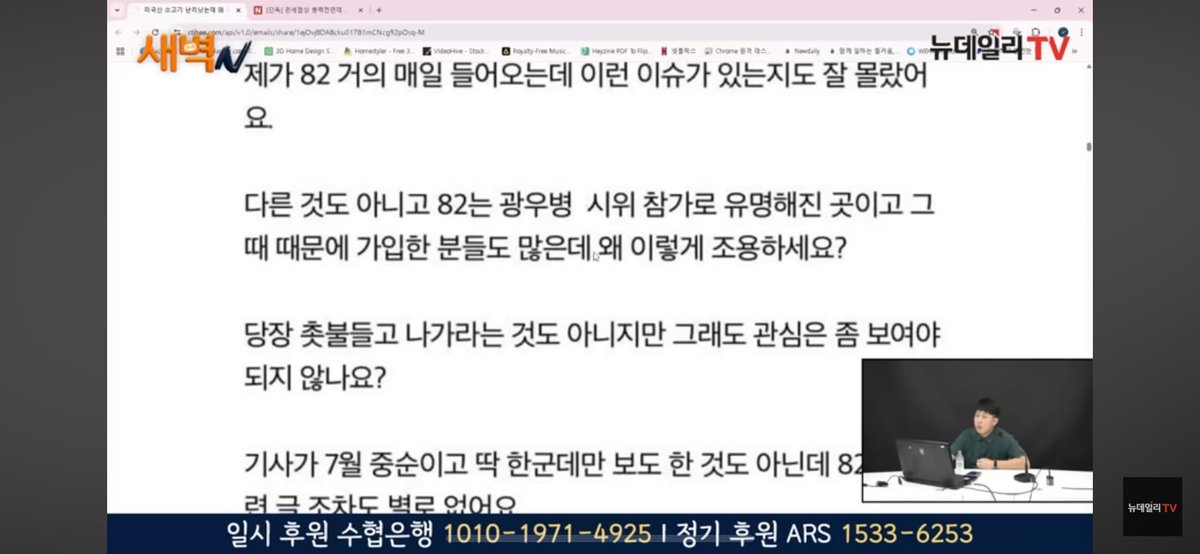 82cook
이번엔 정신 차릴라나?
광우병 폭동으로 유명해진 싸이트
왜 조용한가? 내부 의문이 시작됨