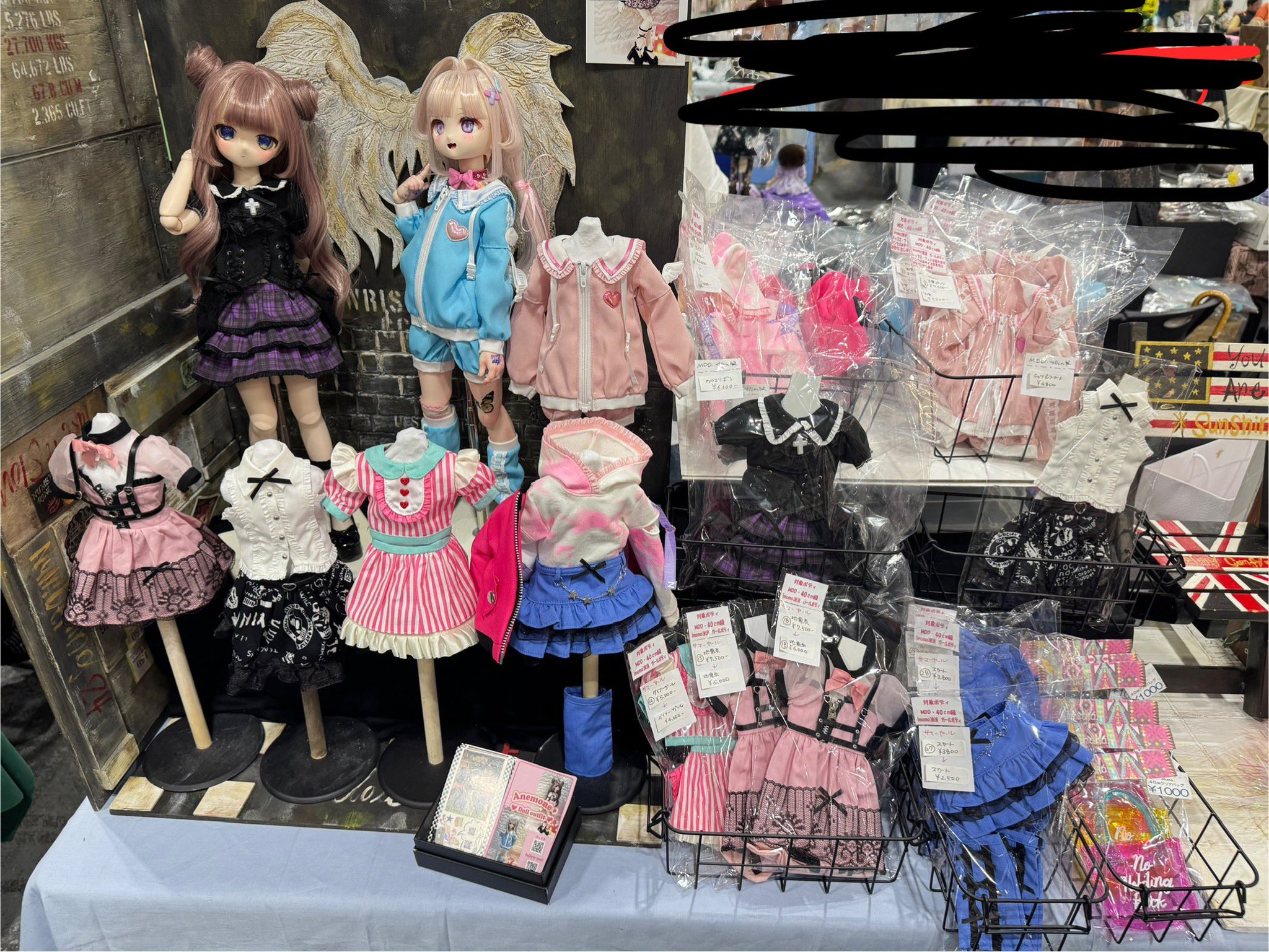 なよ商品 他の方がご購入された場合は他のお洋服をお送りします ·͜· はに🎀どーる on X: