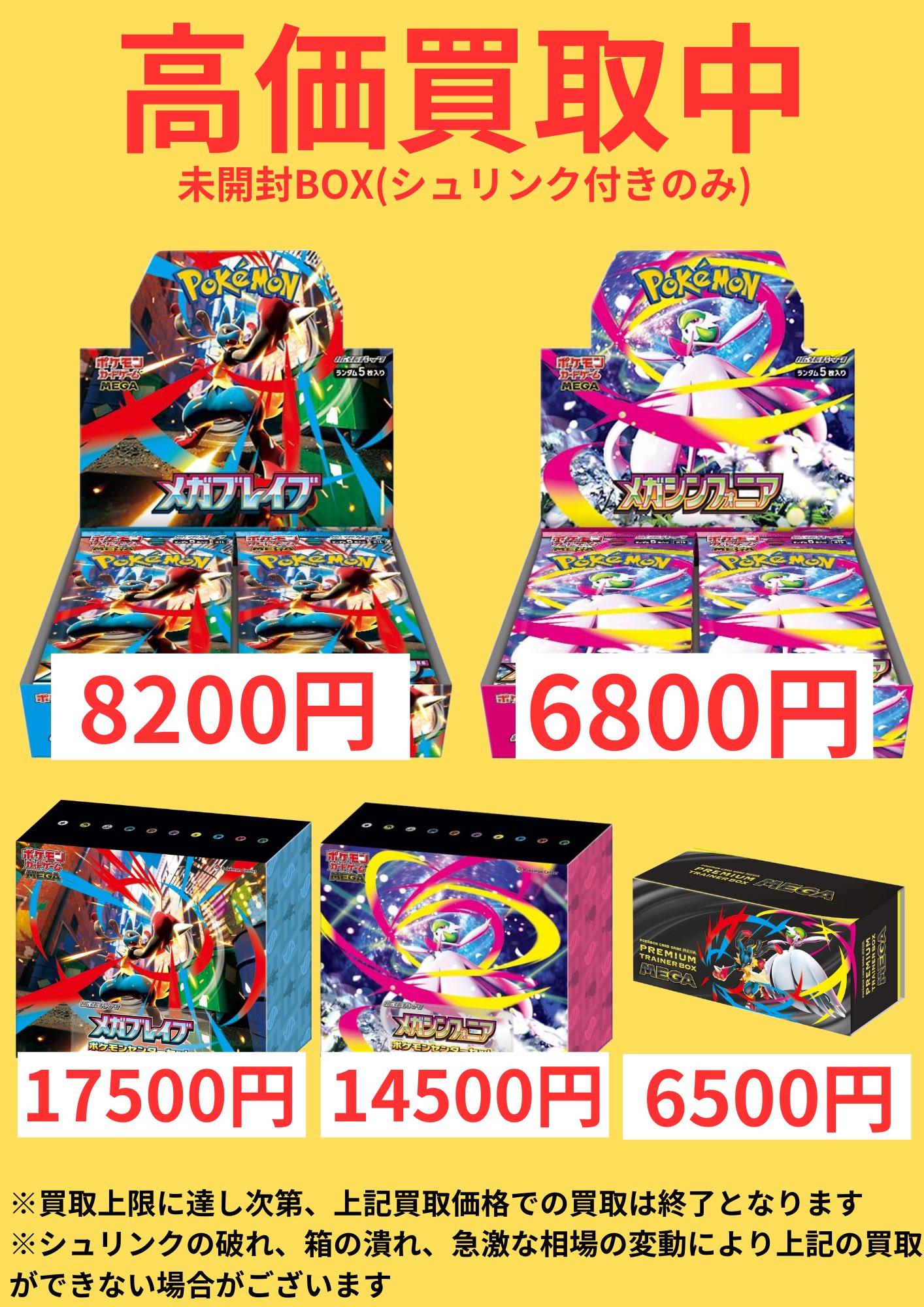 【889】 ポケモンカード サンムーン SM 56種 まとめ売り 被りなし R カドカーズ(瑞浪店)ポケモンカード・ワンピースカード・遊戯王