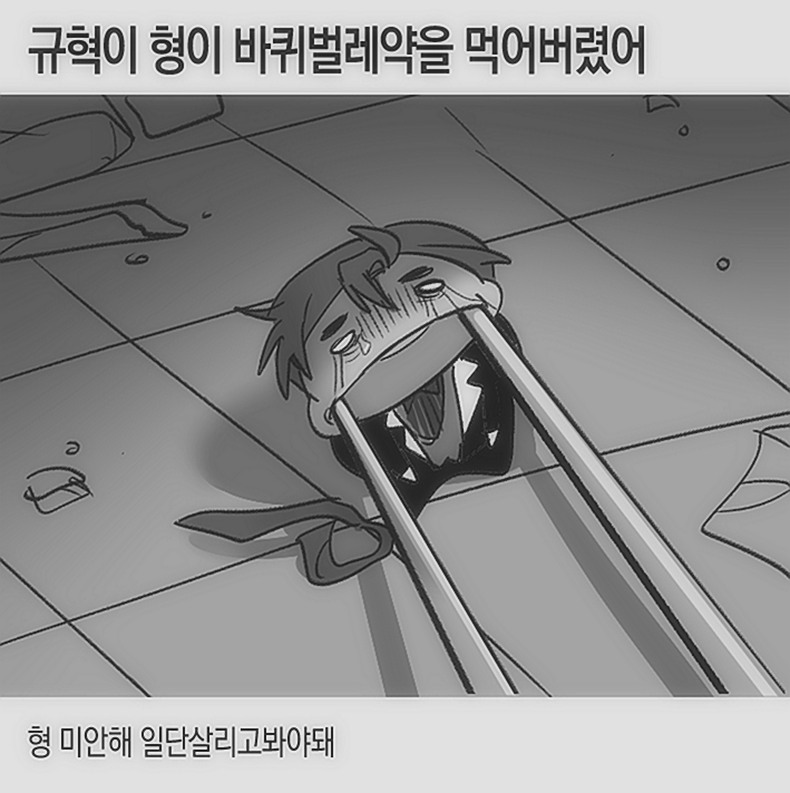 NOC0NTEXTGYU's tweet image. 