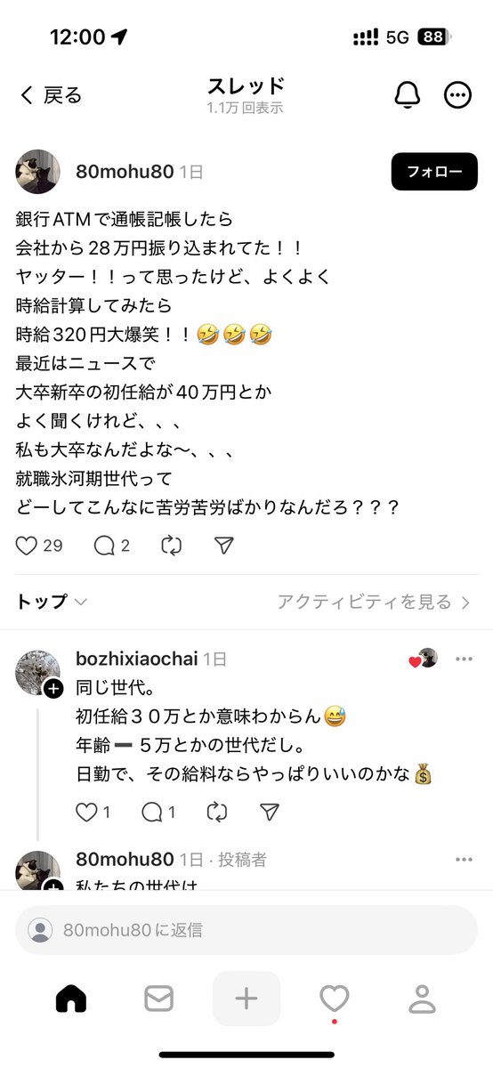 じーおっくん tweet media