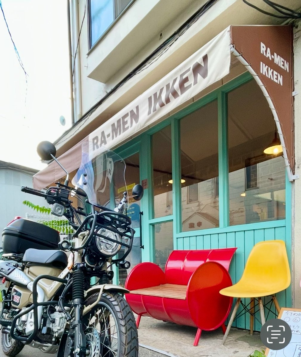 げんじろう MORIWAKI ONLINE SHOP.