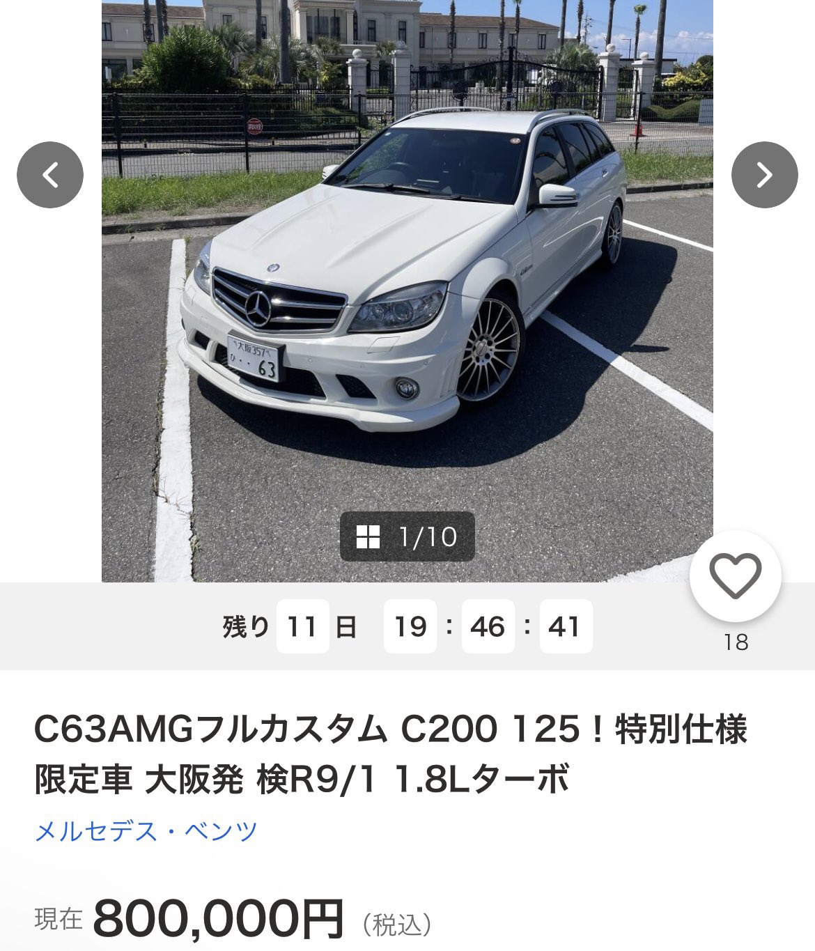 ☆ＰＯＮ☆様の5点専用ページです。 速暗！3feels 3点セット オレンジ 暗記用ペン＆2枚