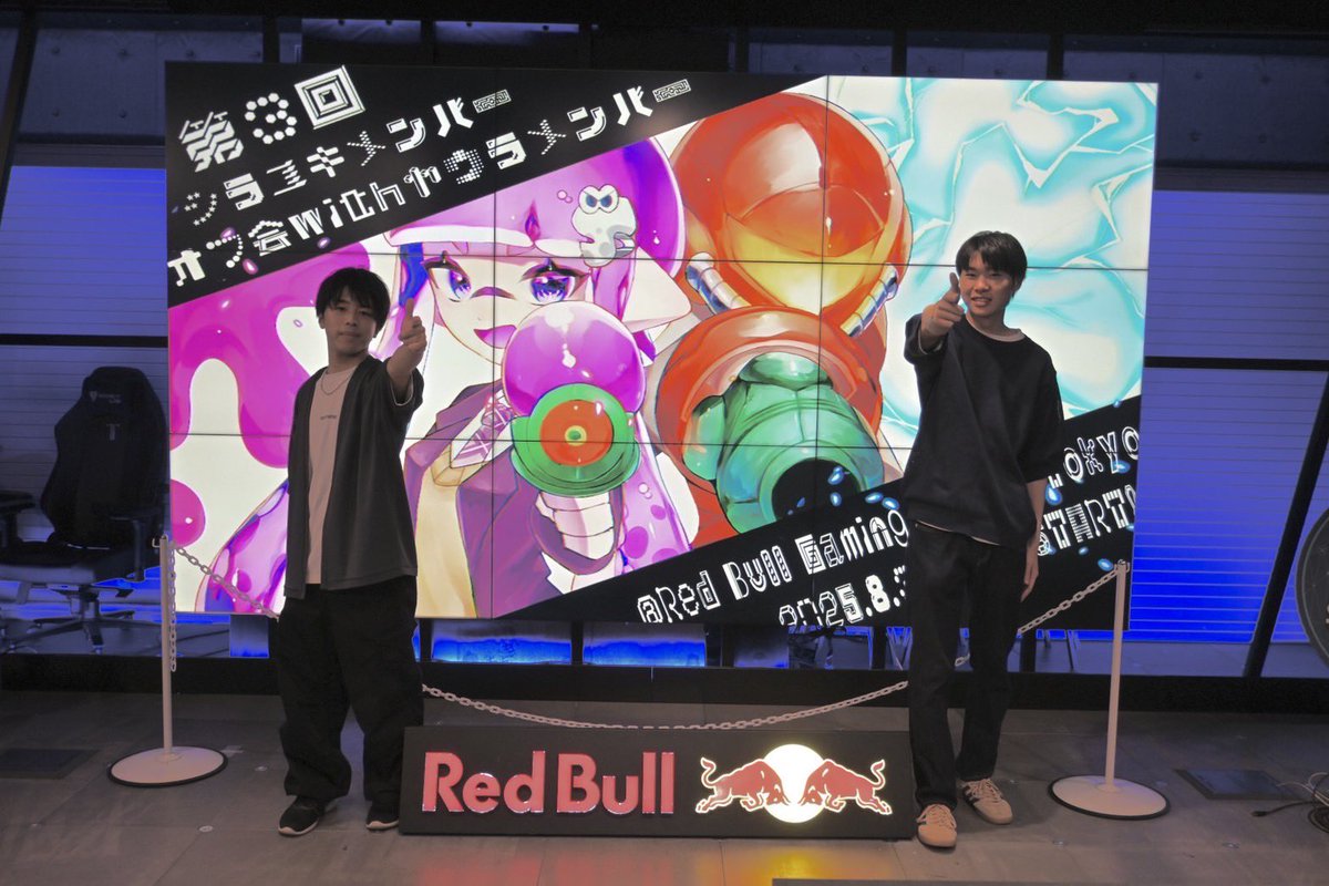 シラユキヤウラ合同メンバーオフ会始まります！！
イラスト(<a href="/katakori_jp/">手のひらスピナー</a> )

#RedBullGamingSphereTokyo