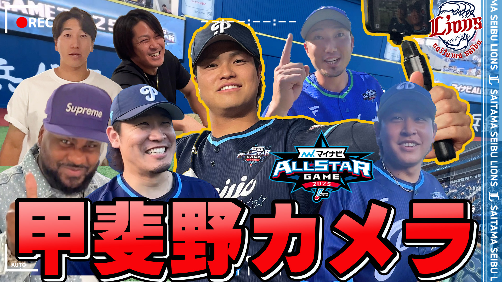 埼玉西武ライオンズ on X: 