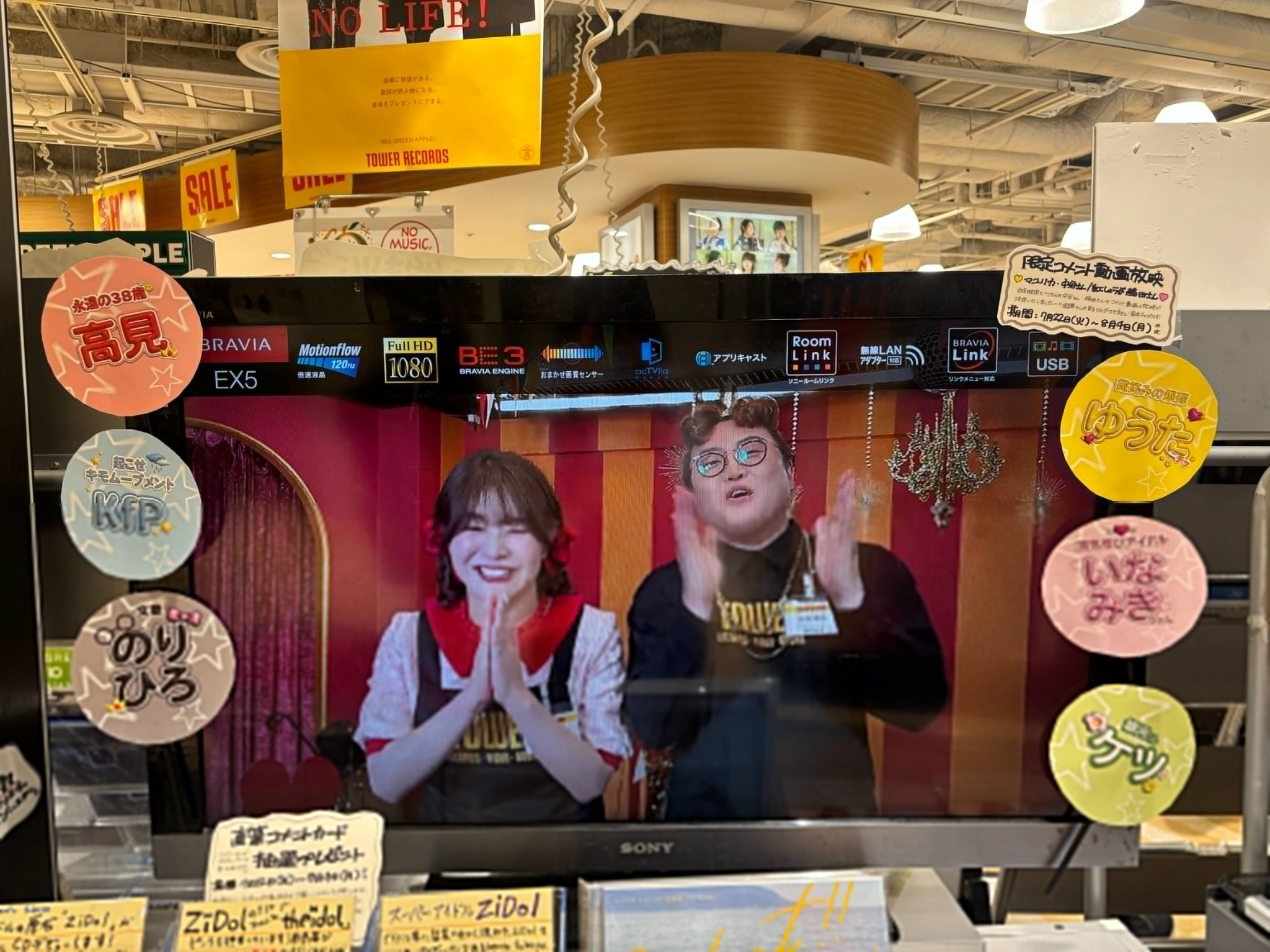 金城武　超レア　カラオケ　LD　２枚 Wカラオケで歌おう】ぼくらのマジンガーZ（水木一郎）ガイド