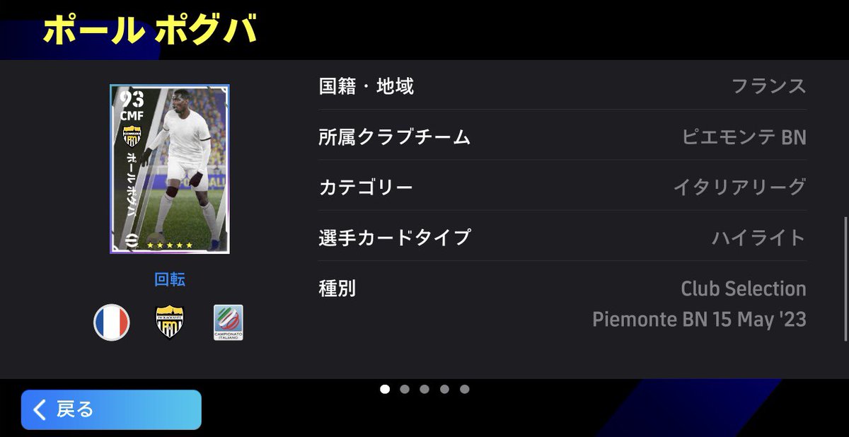 マラドーナGod Hand⚽️ tweet media