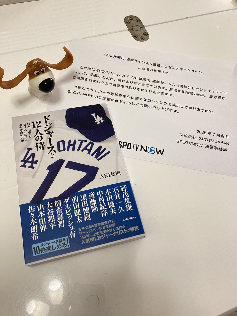 藤川一也 FUJIKAWA Kazuya on X: 