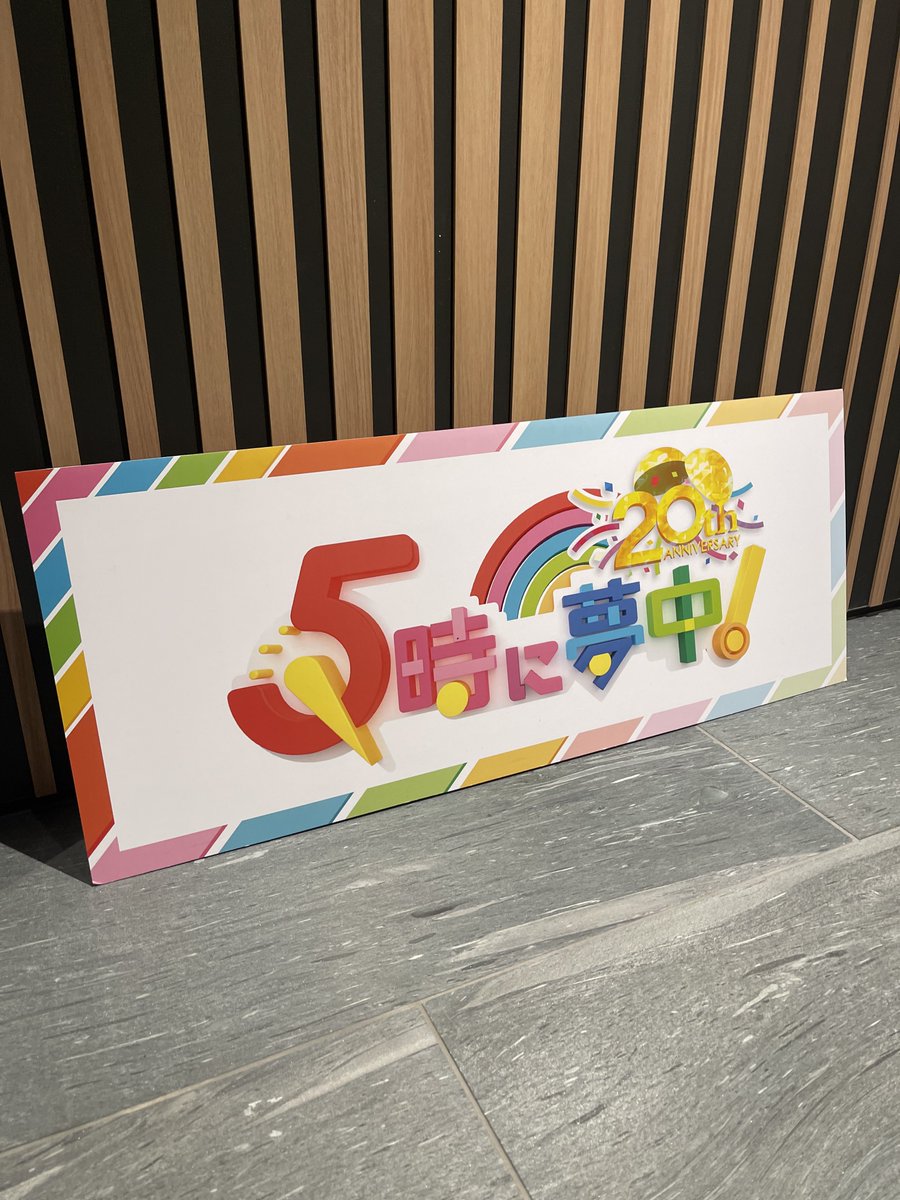 🌹アレン出演情報🌹】 明日8月4日(月)17時〜❗️❗️❗️ 『TOKYO MX5