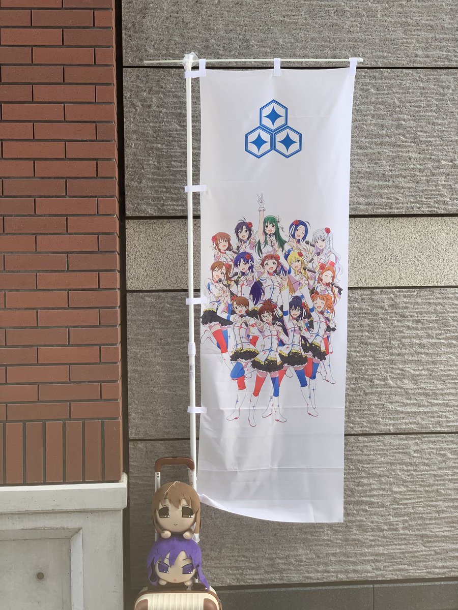 fukupro0726's tweet photo. お疲れ様です！

本日も連絡橋近くで配布企画やってますので良かったら是非!!

▼配布物
・にわか面
・観光冊子

フラスタ返礼品もこちらで対応しております!!

#ばり好いとーよ765プロ https://t.co/OTDCqWjfzx