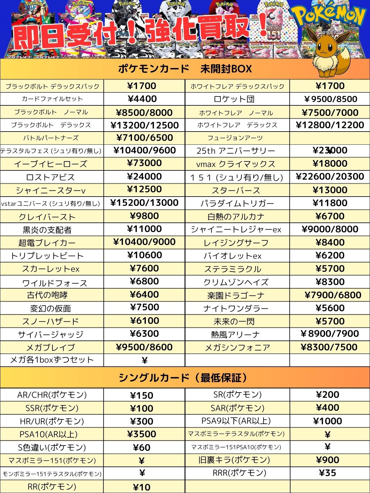 買取 カードネクサス on X: 