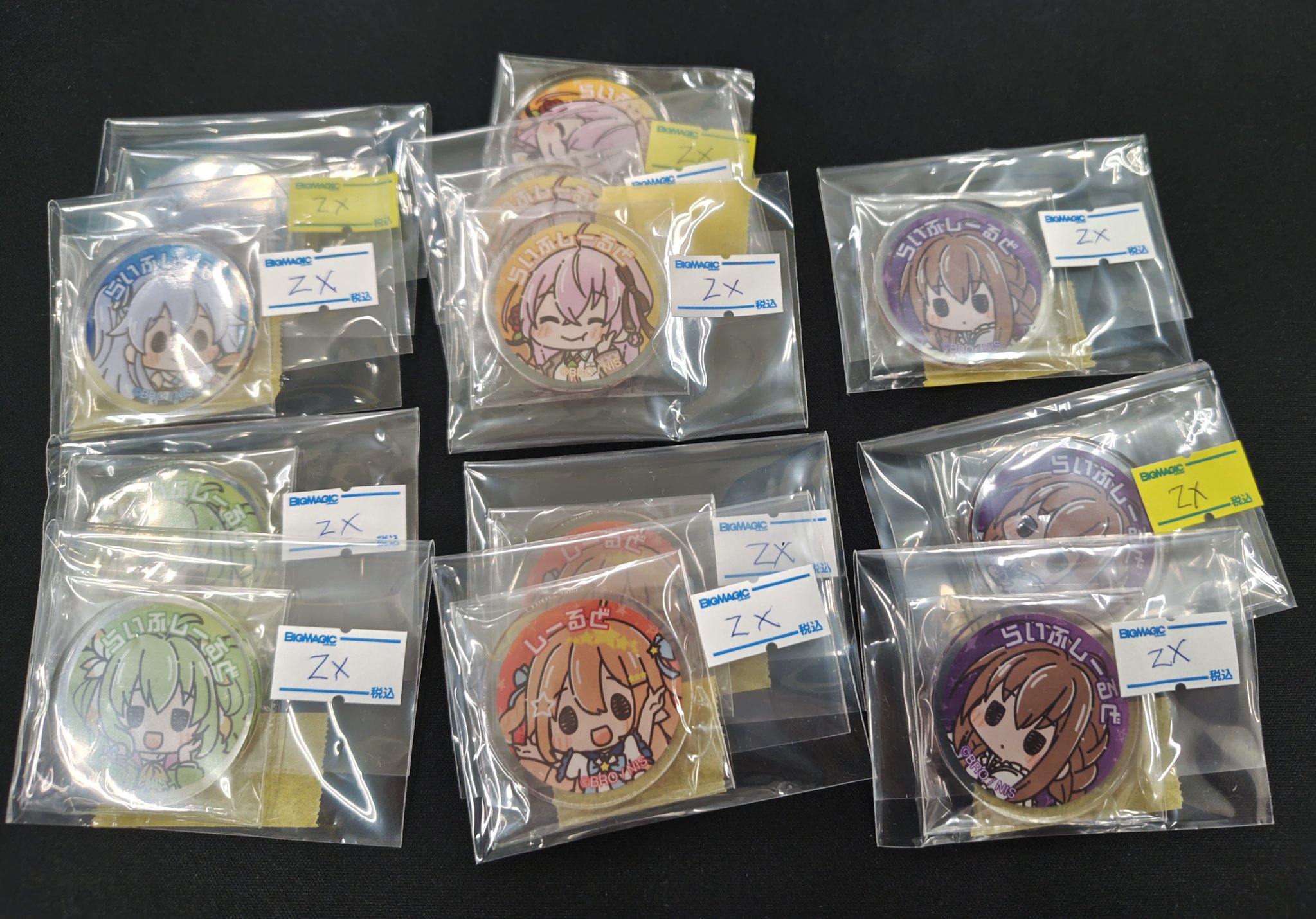 売り切れました BIGMAGIC 秋葉原店 on X: 