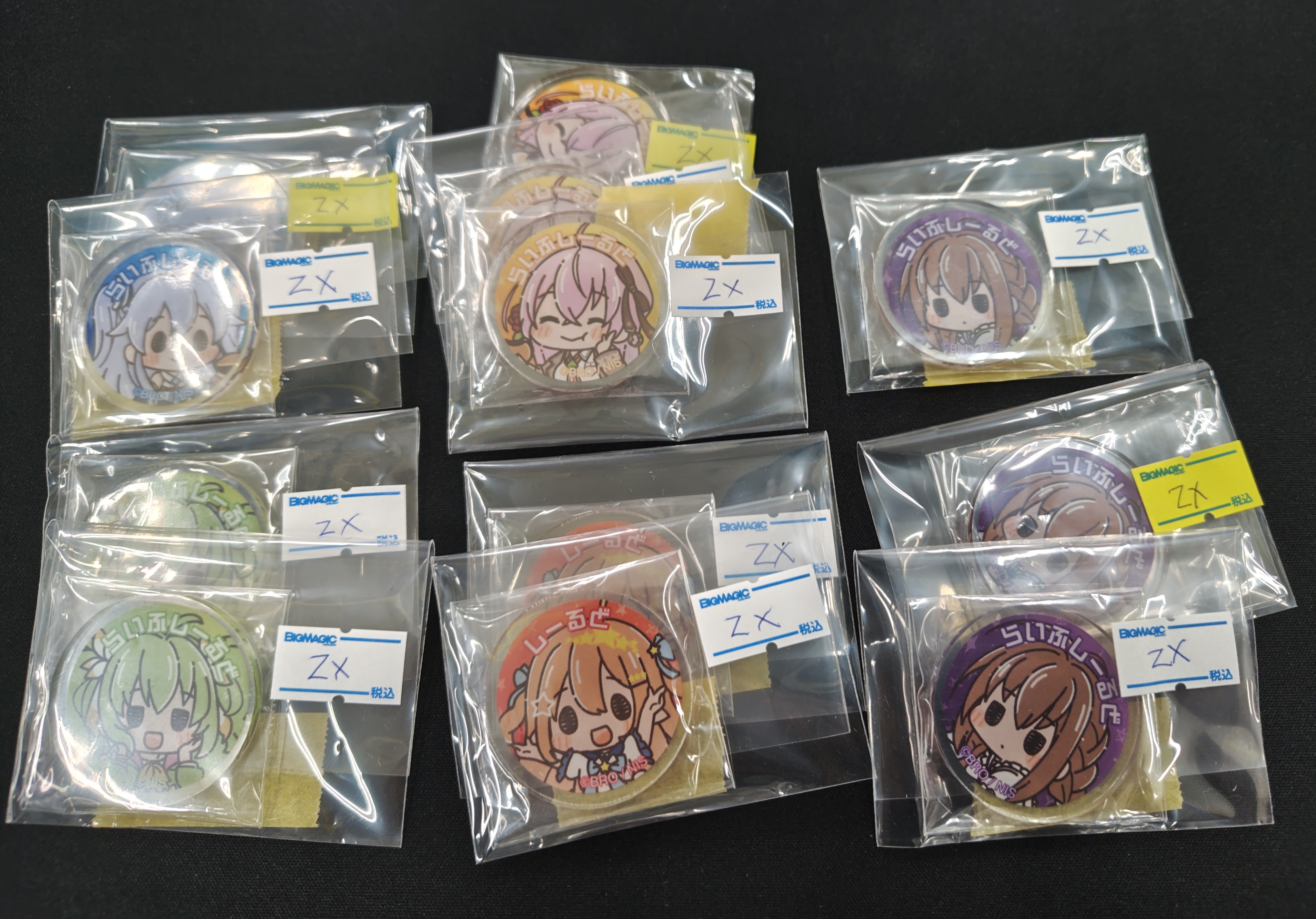 BIGMAGIC 秋葉原店 on X: 