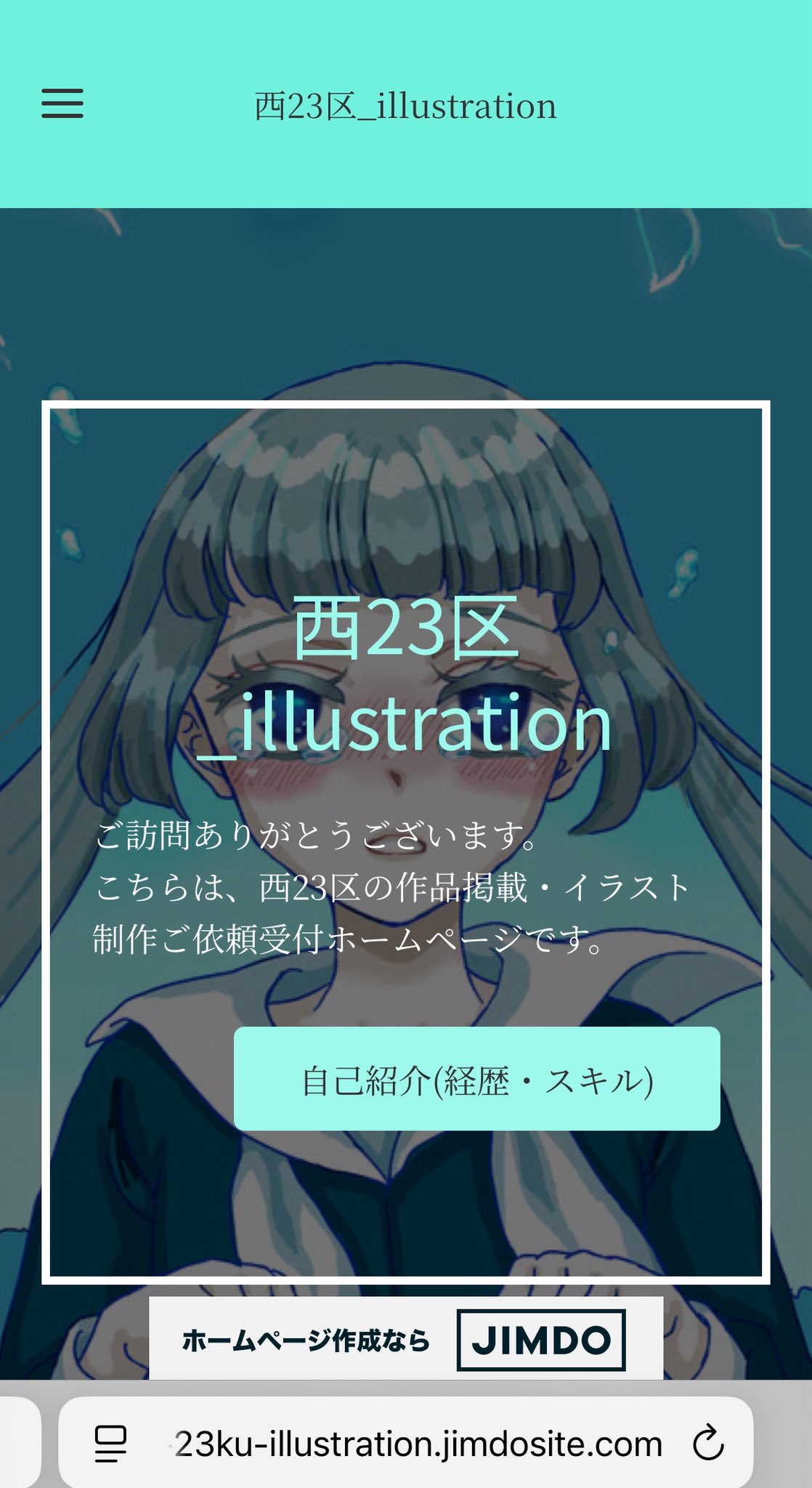 絵の依頼受けます イラスト制作BL、GL、NL、夢絵も得意です。| イラスト依頼・販売
