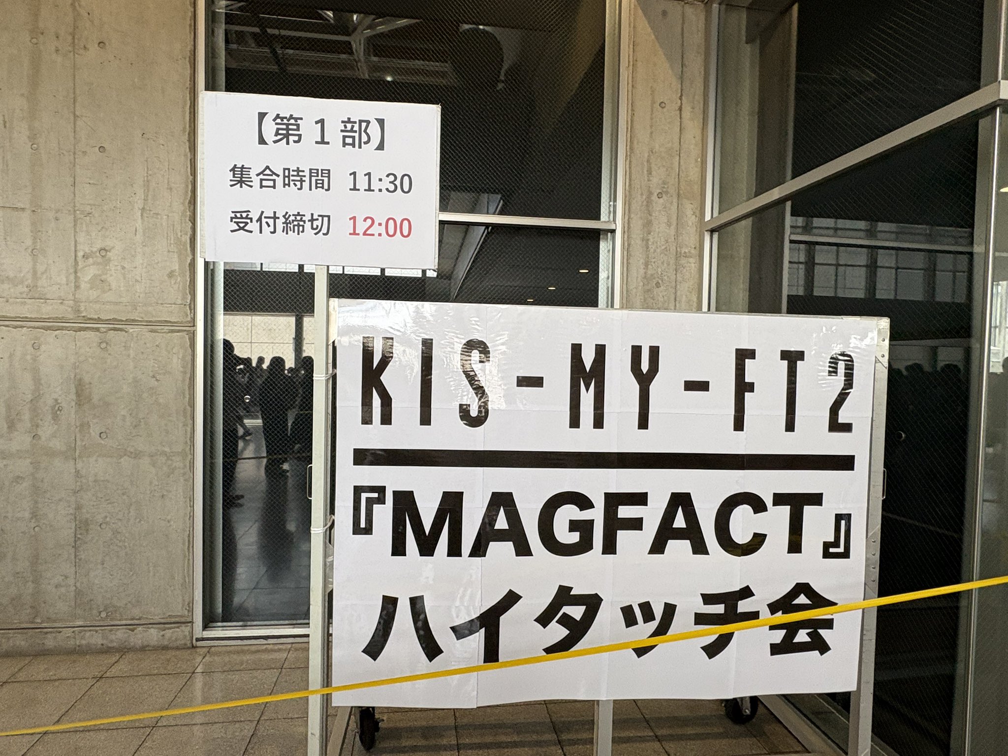 ジヒョ ハイタッチ 未登録 ハイタッチ会 - البحث / X