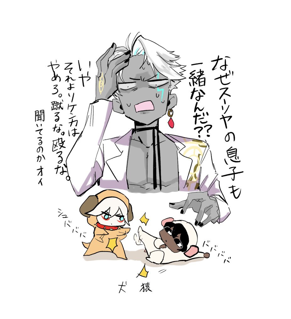 FGOフェス1日目とインドラ 