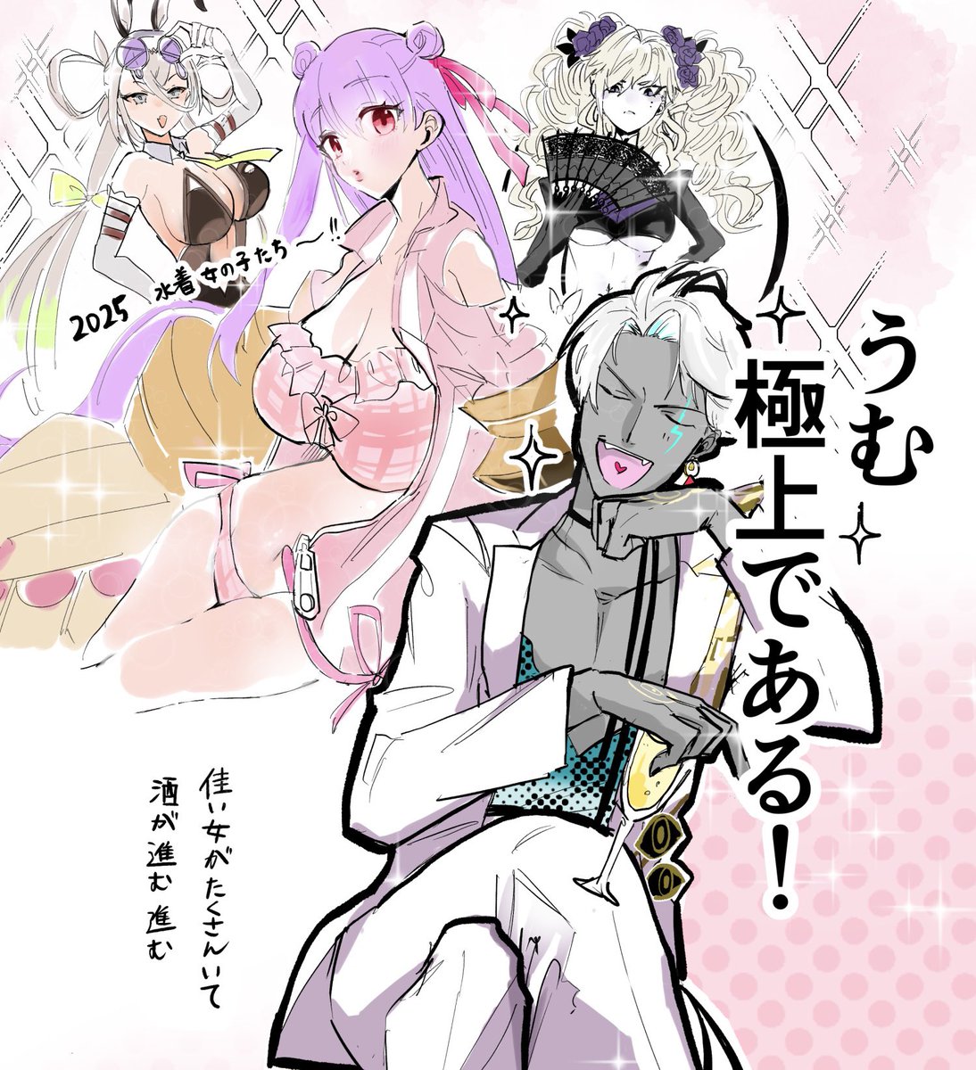 FGOフェス1日目とインドラ 