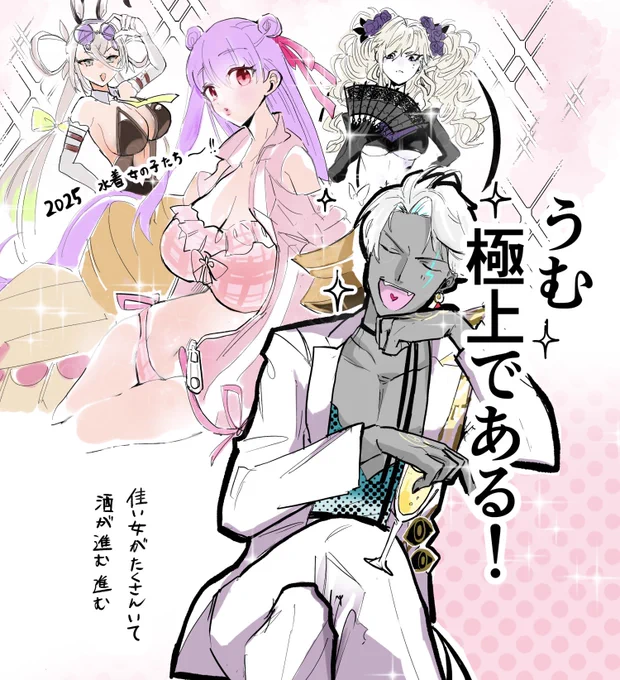 FGOフェス1日目とインドラ 