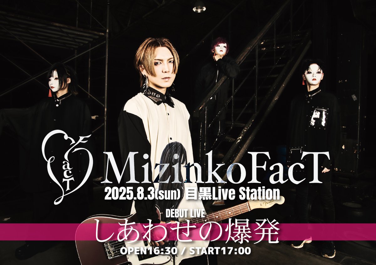 MizinkoFacT official tweet media