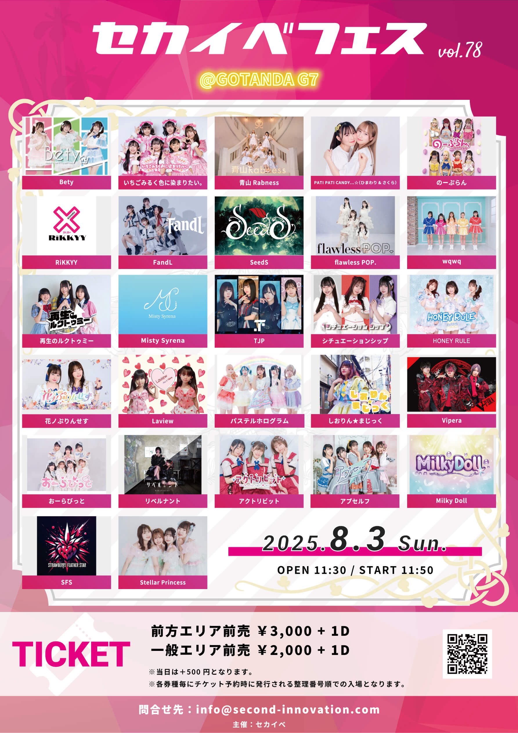 パクジフン OPENING 日本公演 入場特典トレカ パクジフン OPENING 日本公演 入場特典トレカの通販 by m's shop