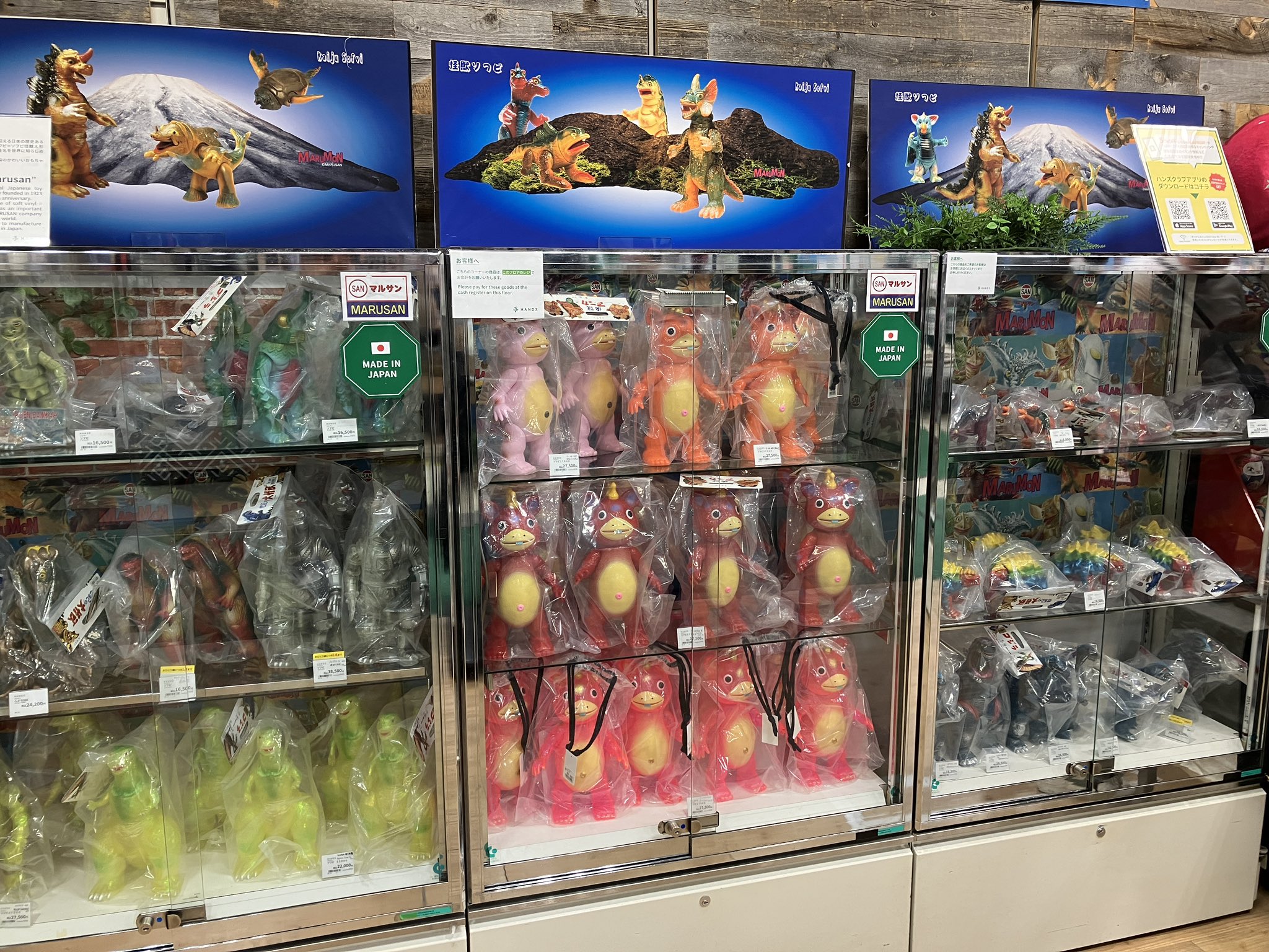 ハンズ渋谷店 on X: 