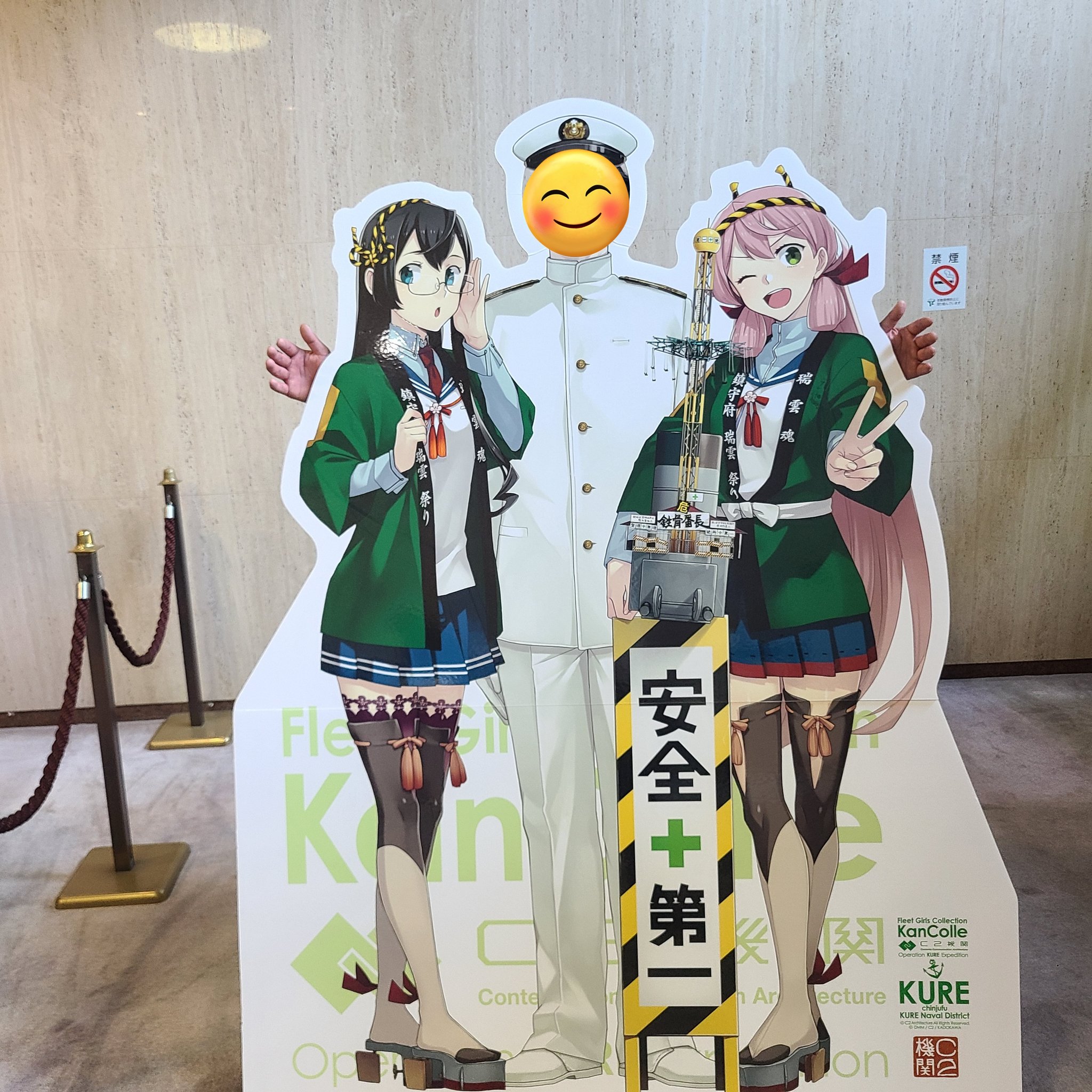 たつｰ呉遠征 on X: 