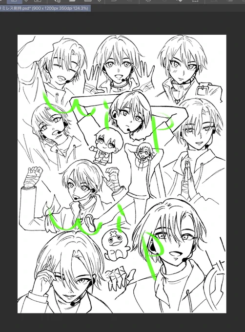 これもうけんもちとうやをぬってみよう!の塗り絵だろ
終われんのか?? 