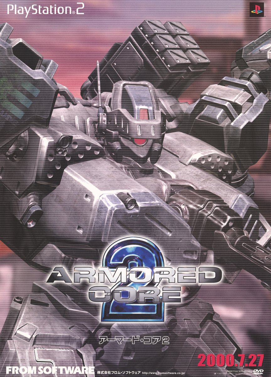 希少 アーマード・コア 2 ARMORED CORE 販促ポスター 【公式通販】
