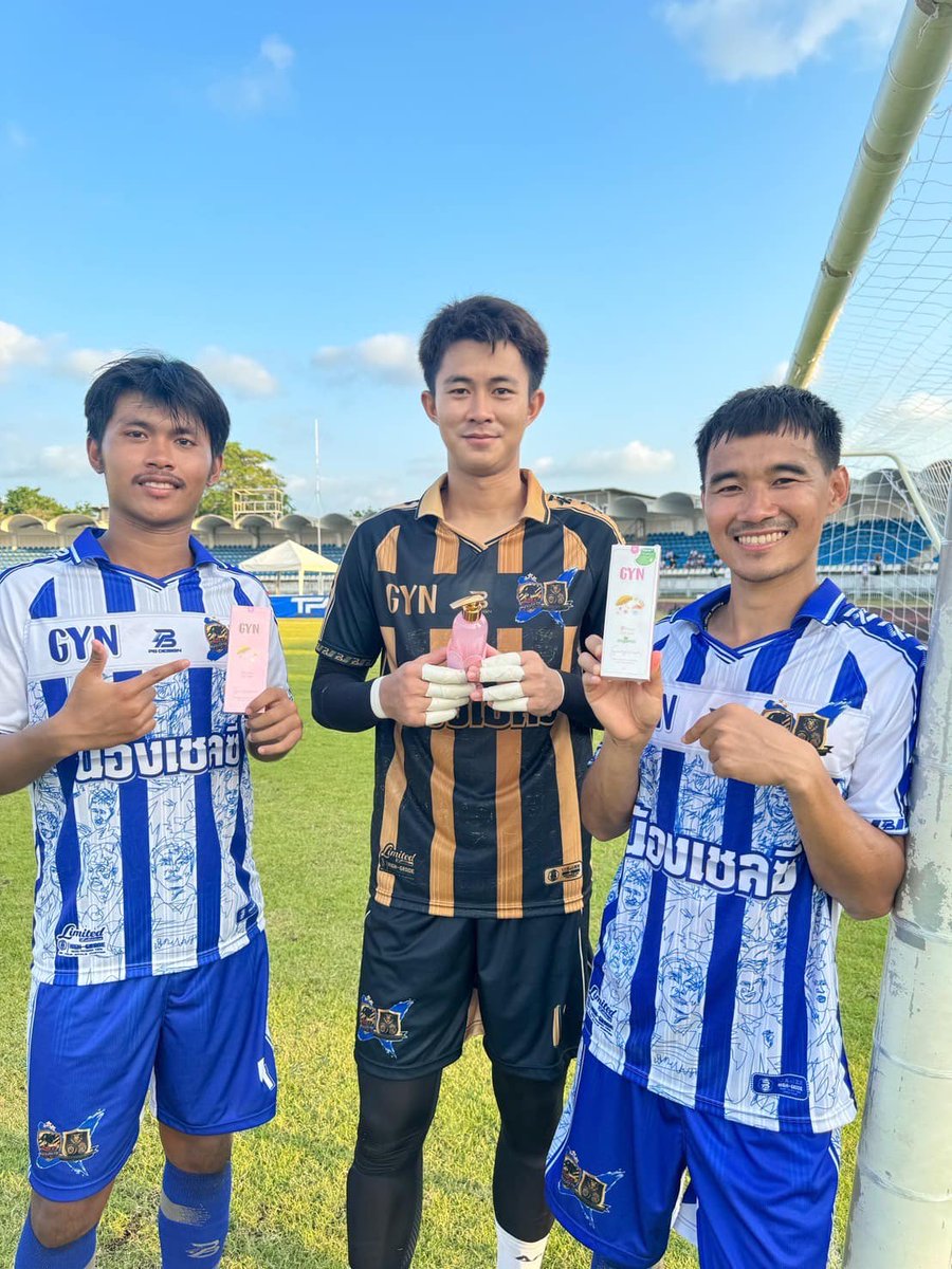 #เกงบอล #ชอบเกงบอล #เกงบอลลื่นๆ